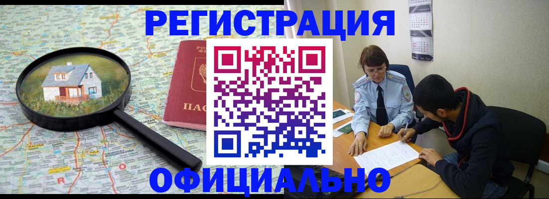 регистрация для школы в Соликамске